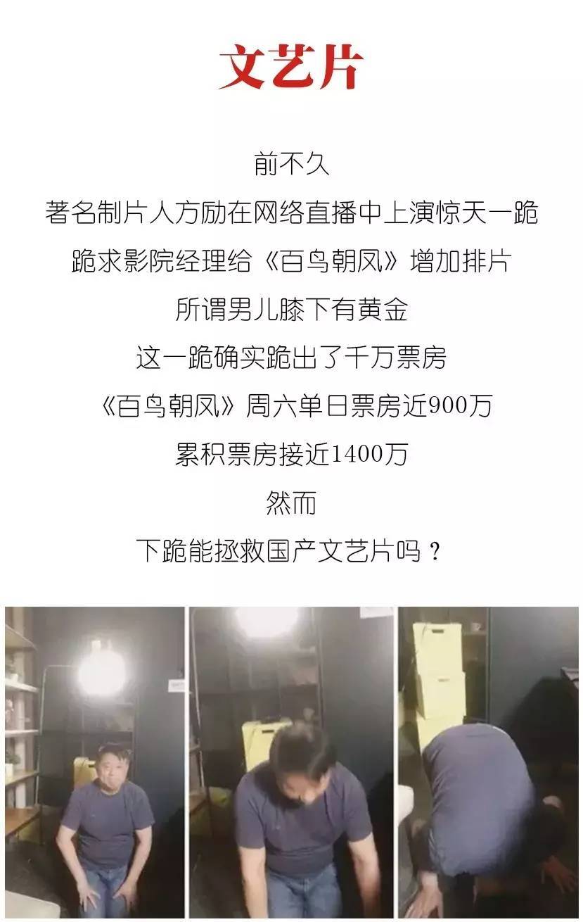 与《冈仁波齐》一起艰难修行:导演张杨背后的三个商人 与《冈仁波齐》一起艰难修行:导演张杨背后的三个商人