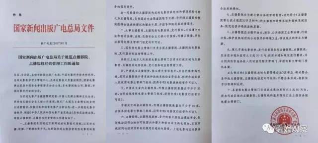 继新美大、唯品会后,又一家公司曲线拿下支付牌照,怎么做到的?