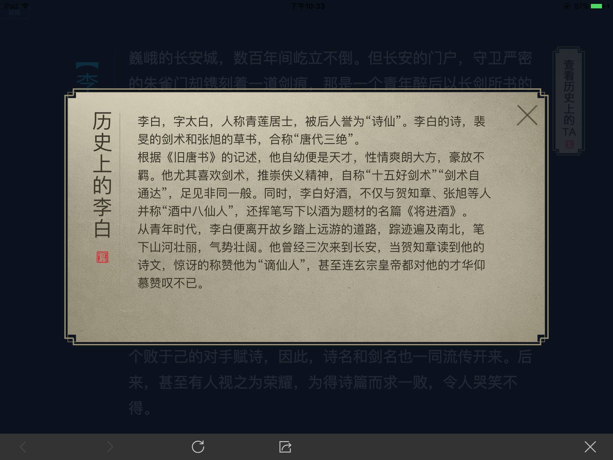 被妖魔化的《王者荣耀》