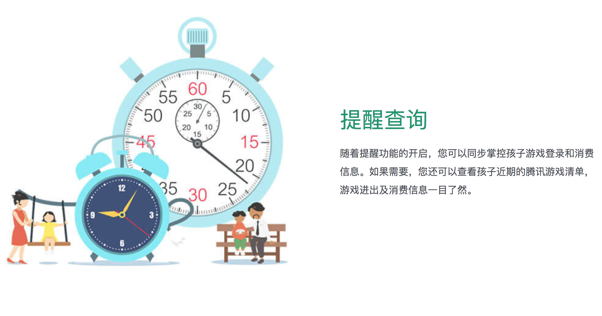 被妖魔化的《王者荣耀》
