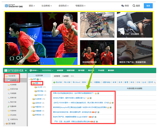 http://bbs.siteserver.cn/uploads/default/optimized/1X/9ee4a273e8f824ccb21b8a7cfdbc6129f3b5f4d6_1_623x500.png